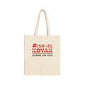 #ISRAEL KOYAK Cotton Canvas Tote Bag - Natural / 15’’ x 16’’ - Bags