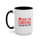 #ISRAELKOYAK Accent Coffee Mug - 15oz / Black