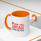 #ISRAELKOYAK Accent Coffee Mug