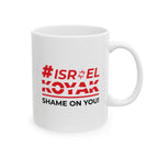 #ISRAELKOYAK Ceramic Mug
