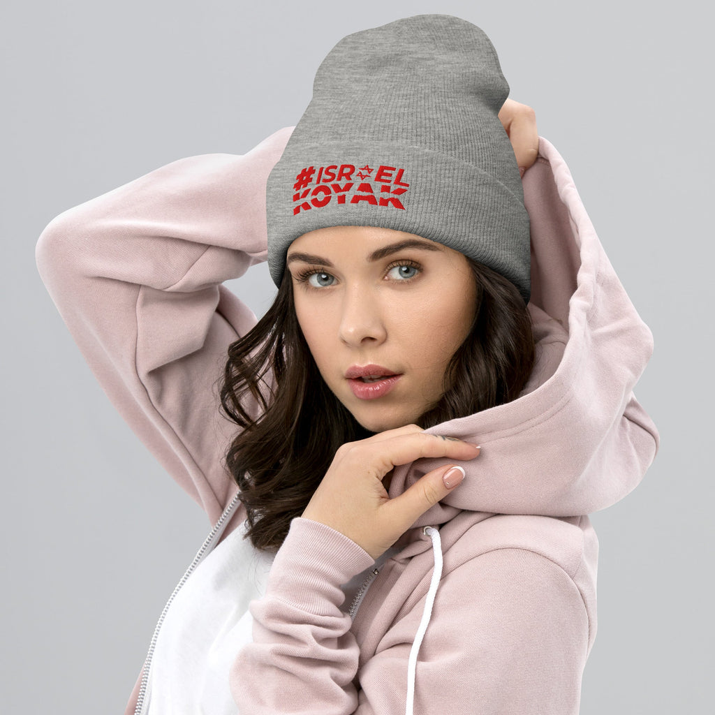 #ISRAELKOYAK Embroidered Cuffed Beanie - Heather Grey - Hats