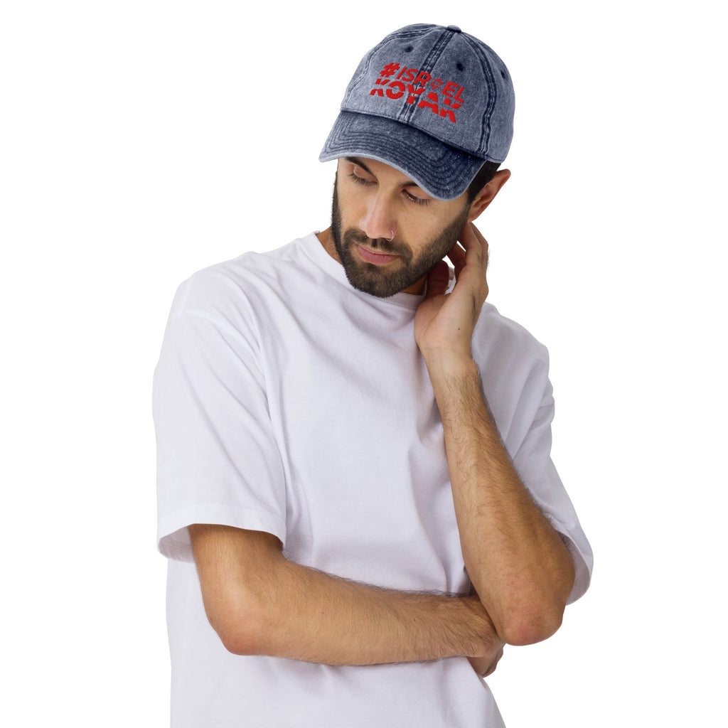 #ISRAELKOYAK Embroidered Vintage Cap