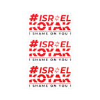 #ISRAELKOYAK Vinyl Sticker - 3’’ x 4’’ / Kiss-Cut / Satin - Paper products
