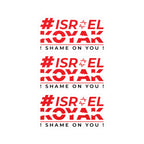 #ISRAELKOYAK Vinyl Sticker - 4’’ x 6’’ / Kiss-Cut / Satin - Paper products