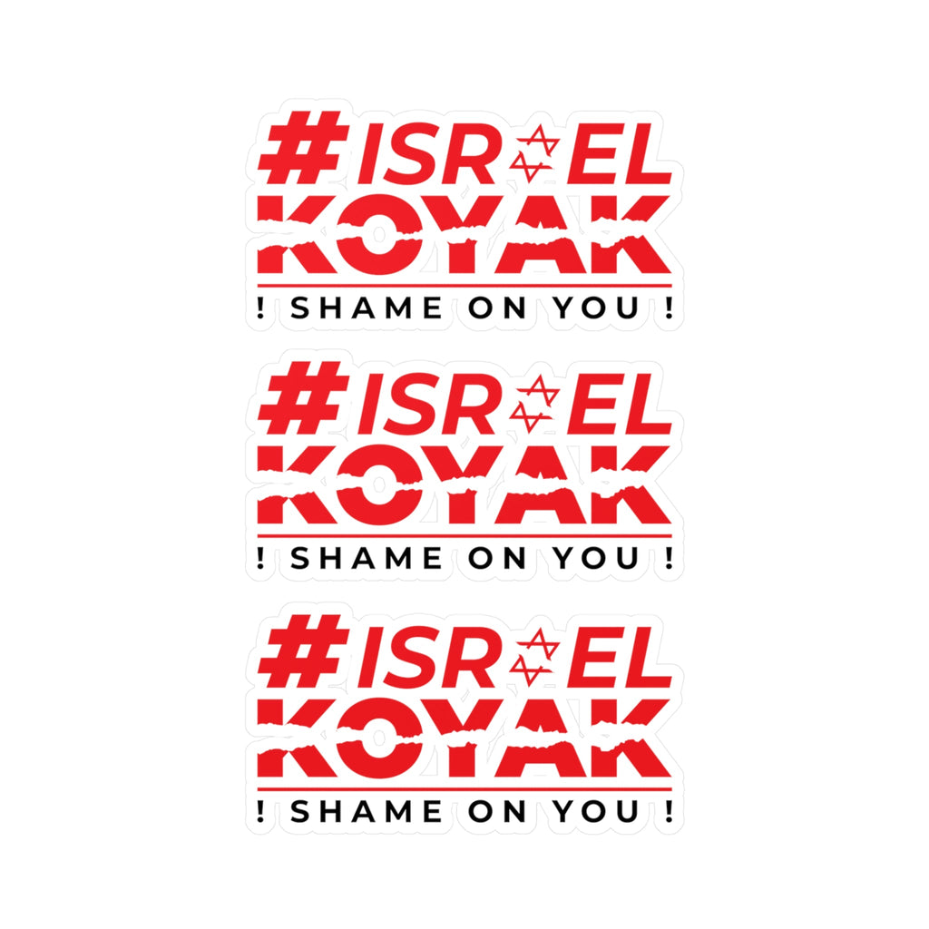 #ISRAELKOYAK Vinyl Sticker - 6’’ x 8’’ / Kiss-Cut / Satin - Paper products