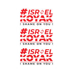 #ISRAELKOYAK Vinyl Sticker - 6’’ x 8’’ / Kiss-Cut / Satin - Paper products