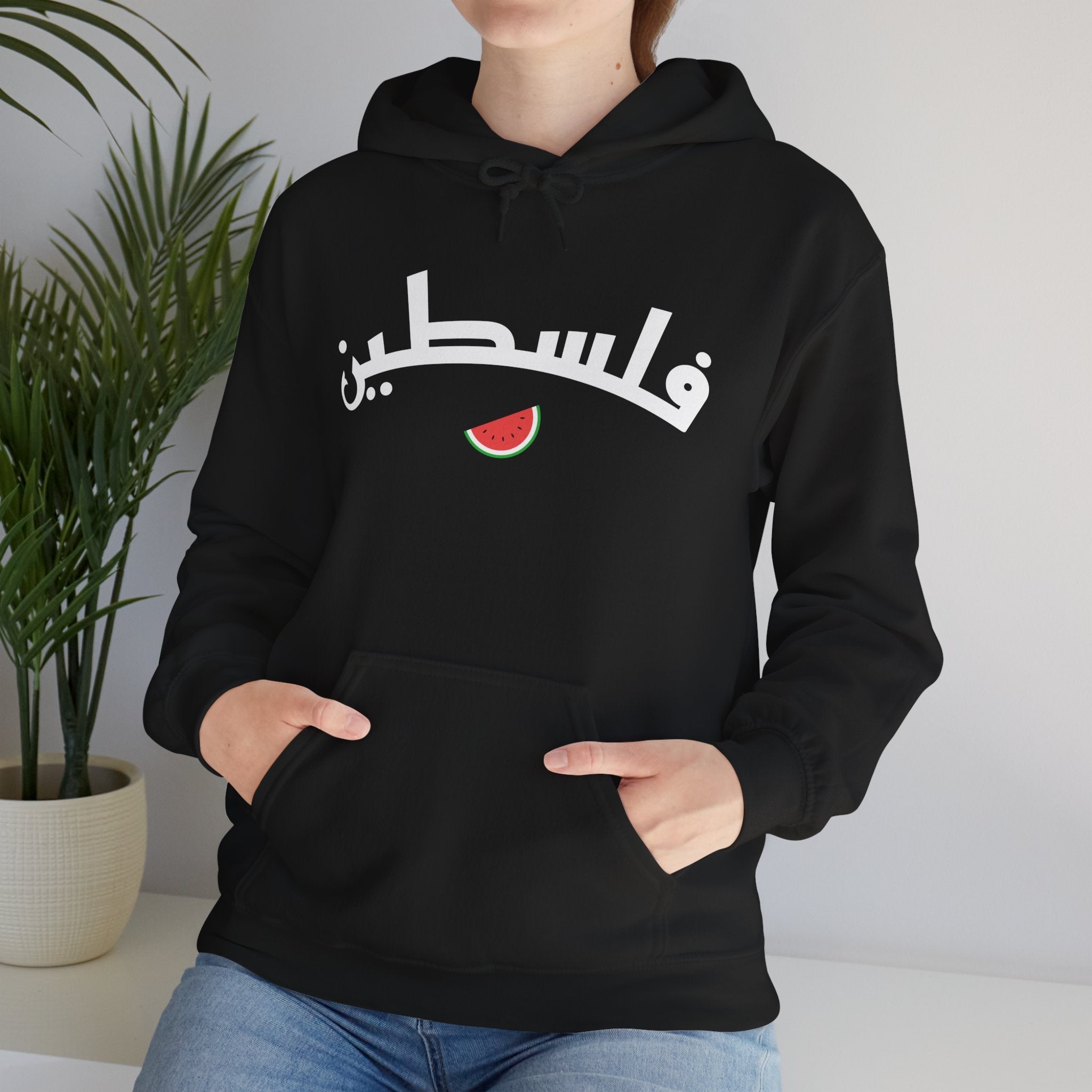Palestine Arabic Varsity Classic Hoodie