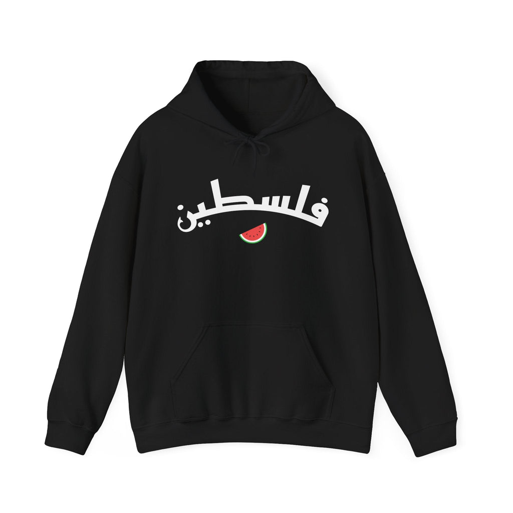 Palestine Arabic Varsity Classic Hoodie - Black / S