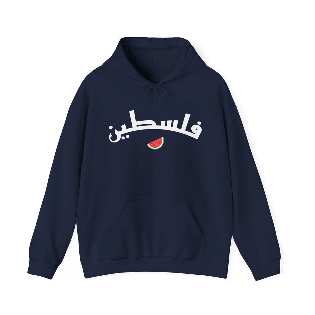 Palestine Arabic Varsity Classic Hoodie - Navy / S