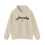 Palestine Arabic Varsity Classic Hoodie - Sand / S