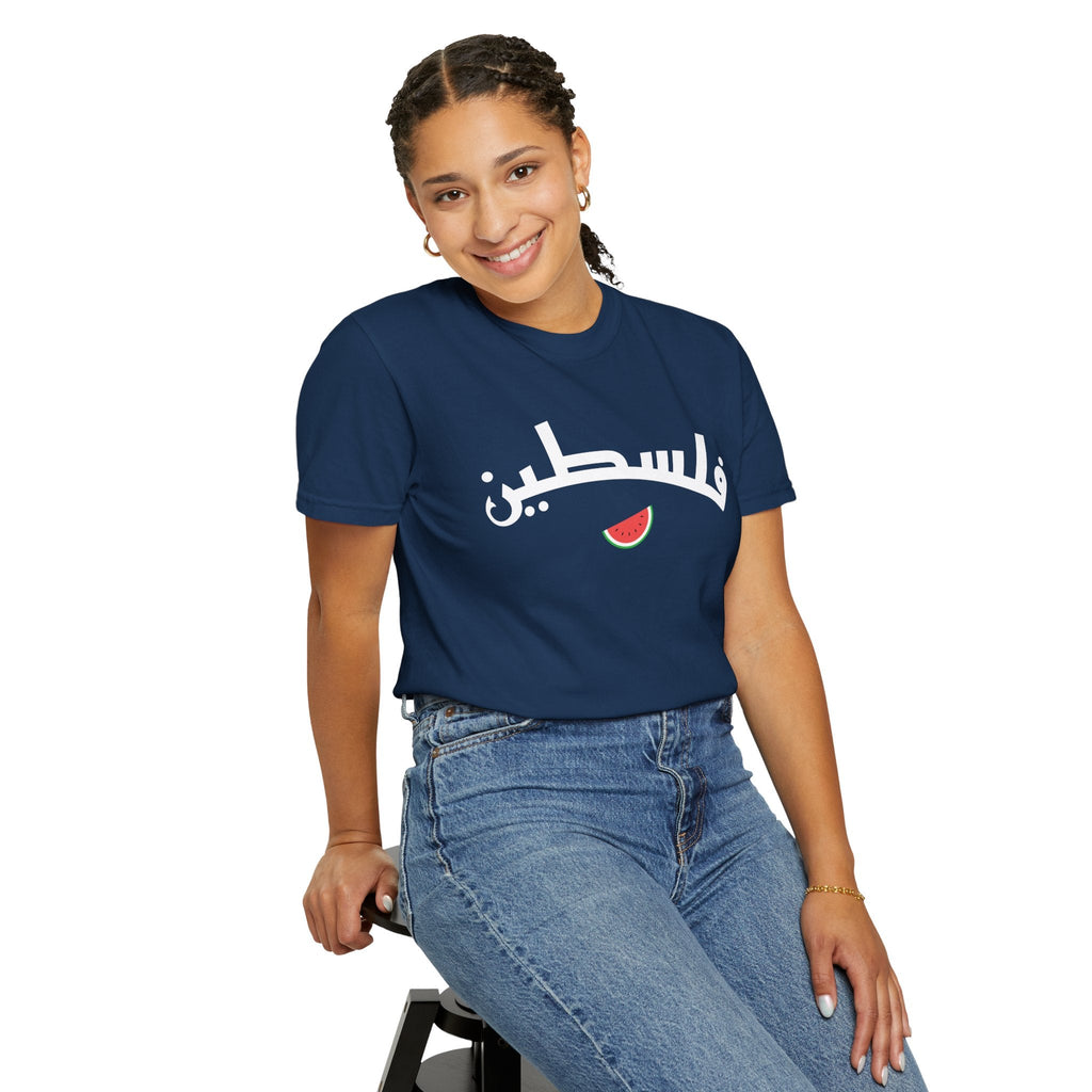 Palestine Arabic Varsity Unisex T-Shirt