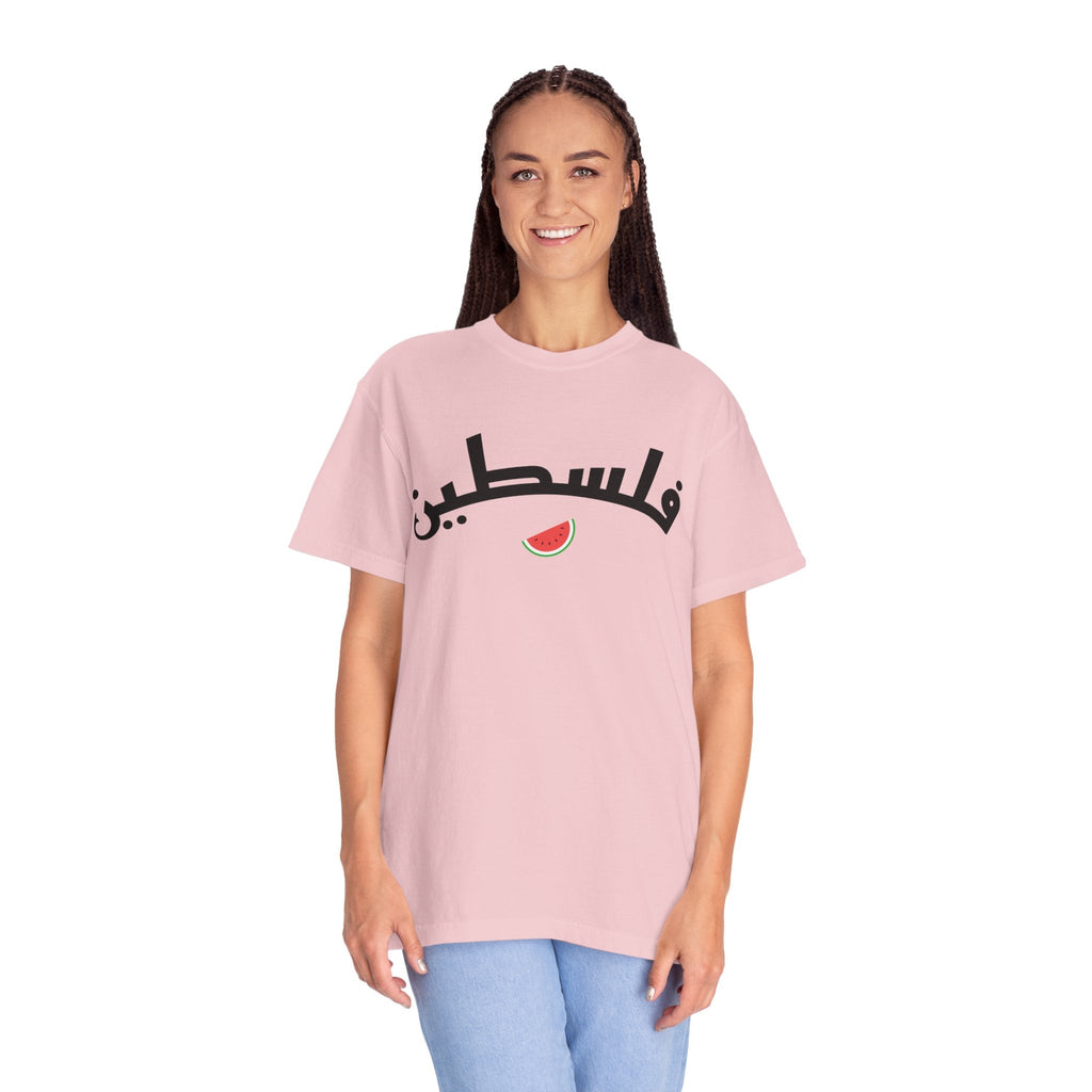 Palestine Arabic Varsity Unisex T-Shirt