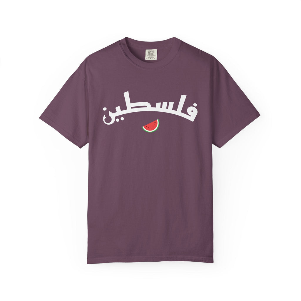 Palestine Arabic Varsity Unisex T-Shirt - Berry / S