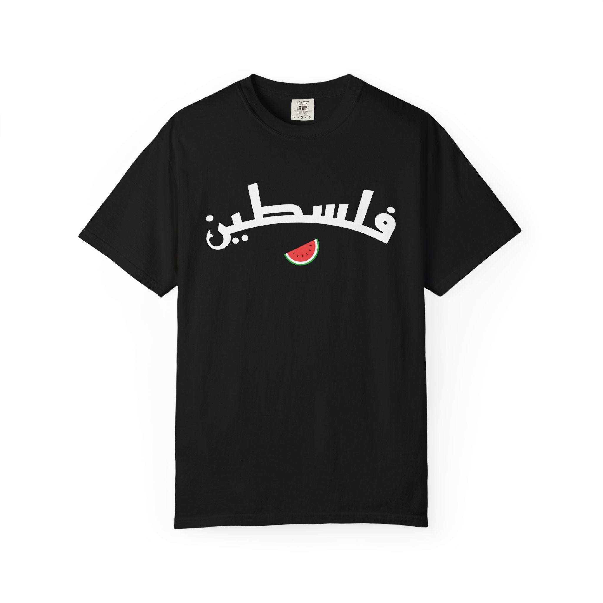 Palestine Arabic Varsity Unisex T-Shirt - Black / S