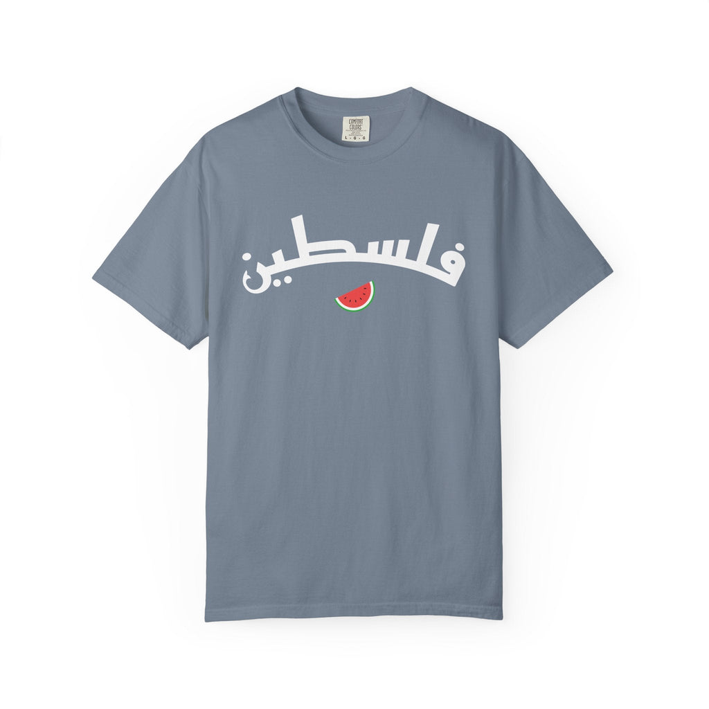 Palestine Arabic Varsity Unisex T-Shirt - Blue Jean / S