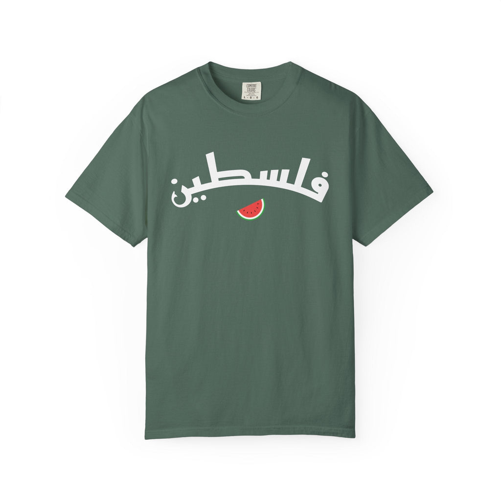 Palestine Arabic Varsity Unisex T-Shirt - Blue Spruce / S