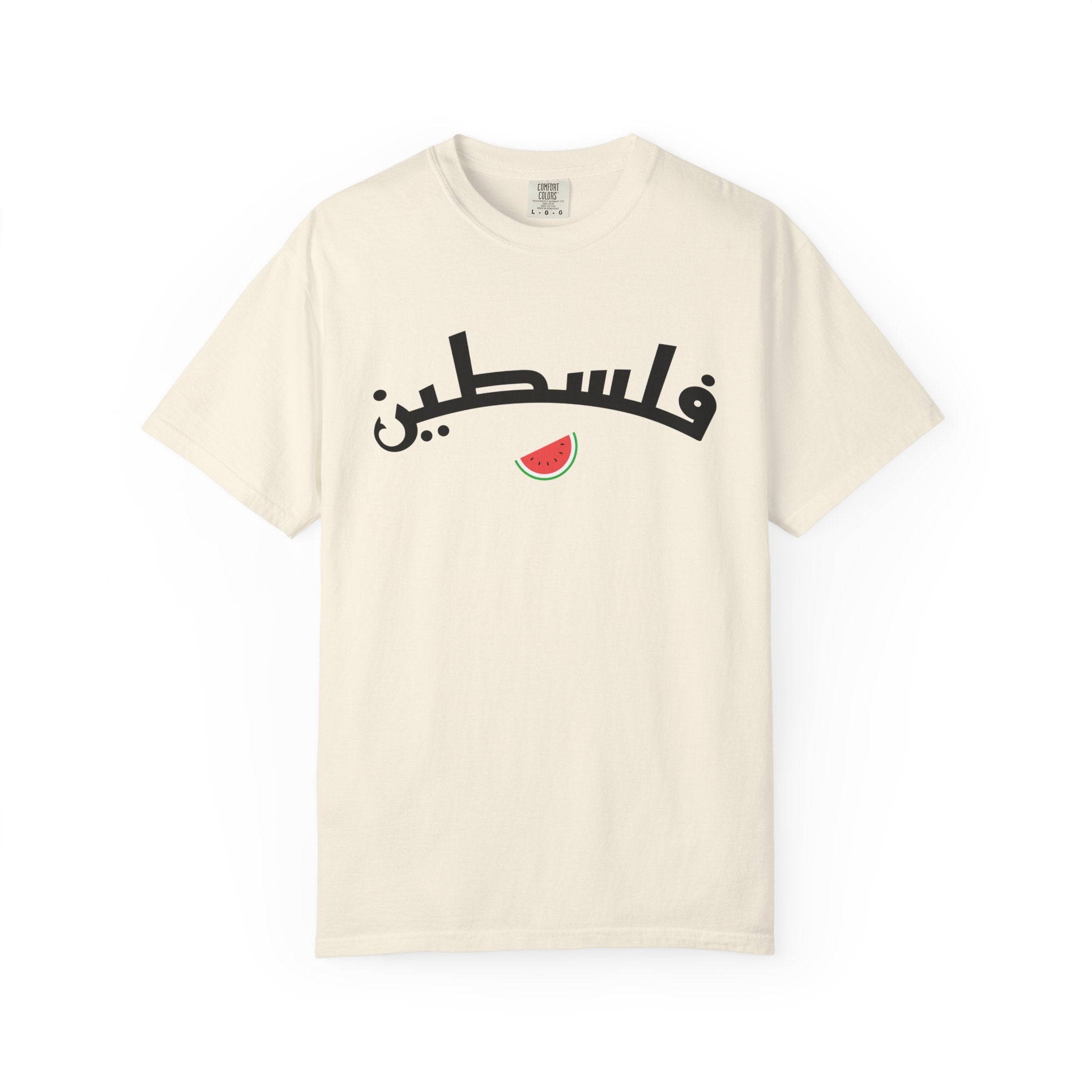 Palestine Arabic Varsity Unisex T-Shirt - Ivory / S