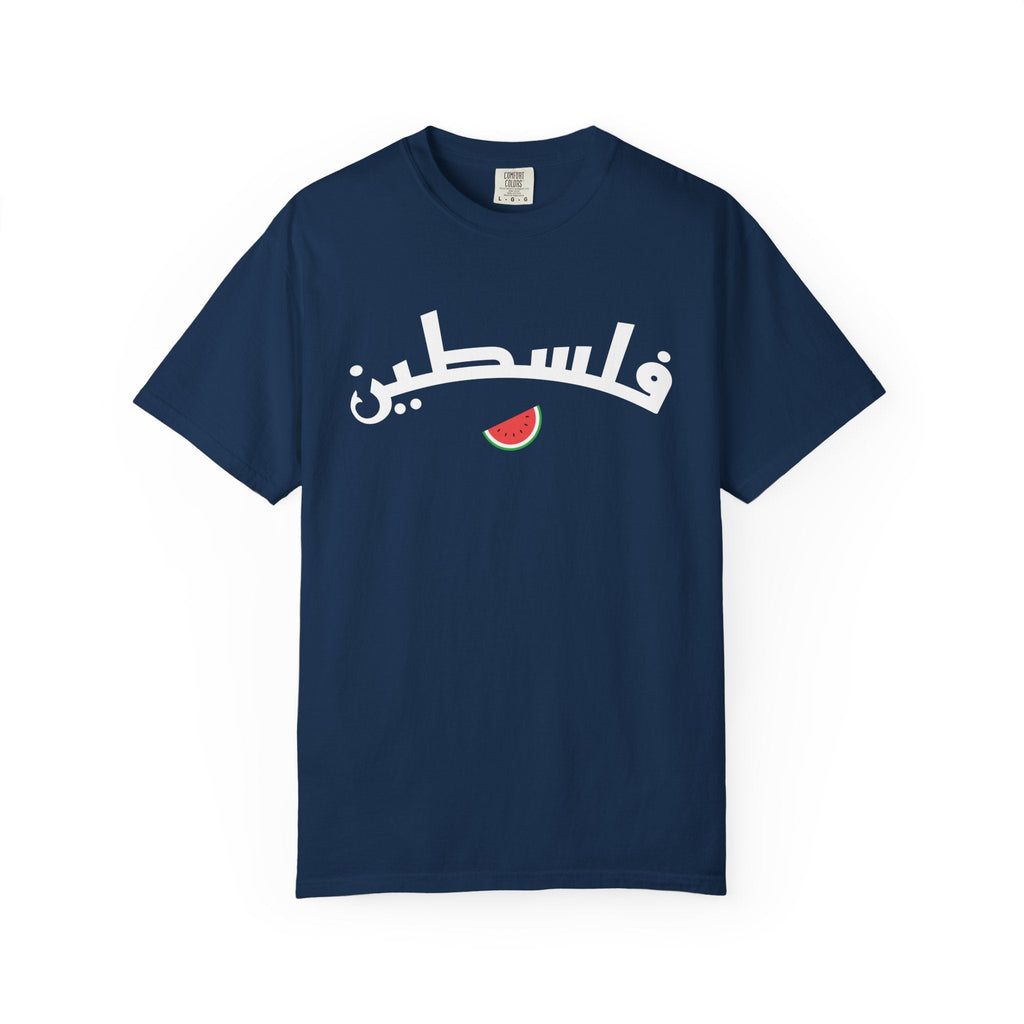 Palestine Arabic Varsity Unisex T-Shirt - Navy / S