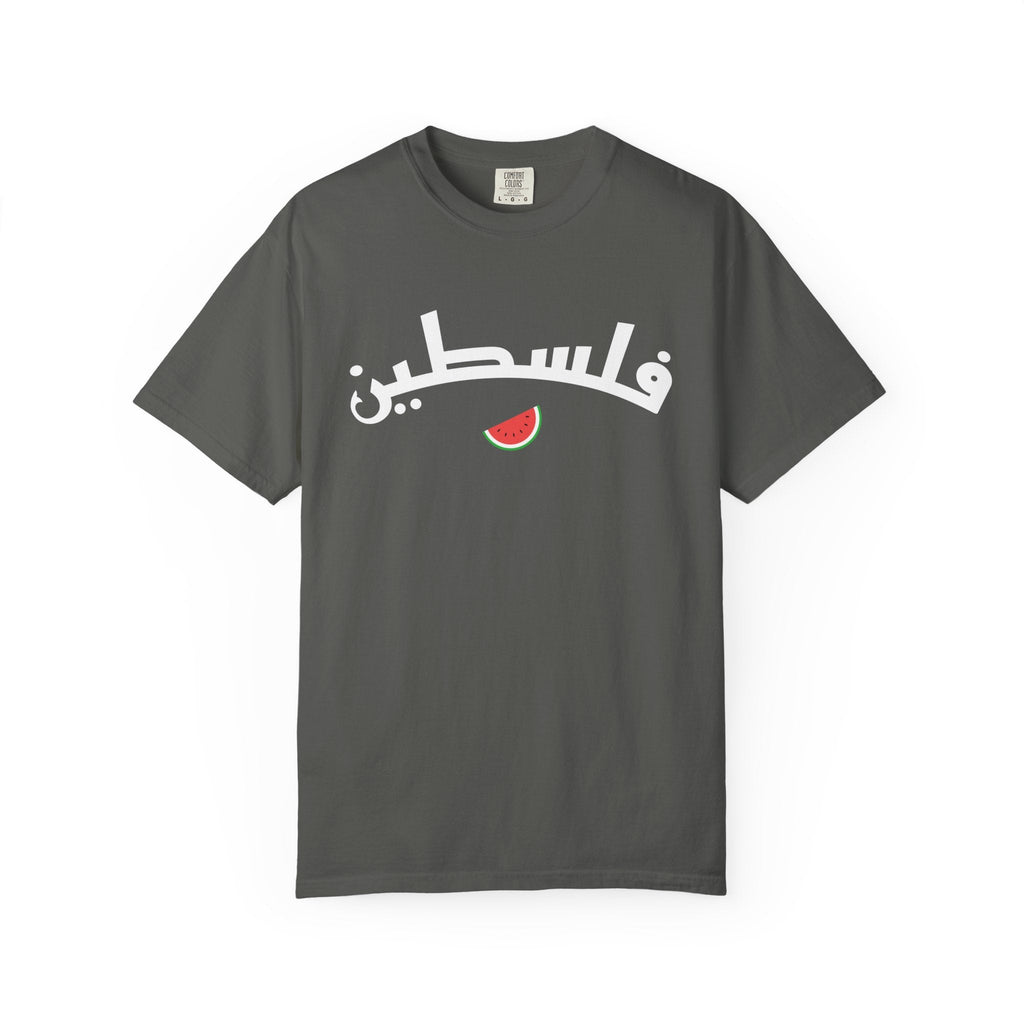 Palestine Arabic Varsity Unisex T-Shirt - Pepper / S