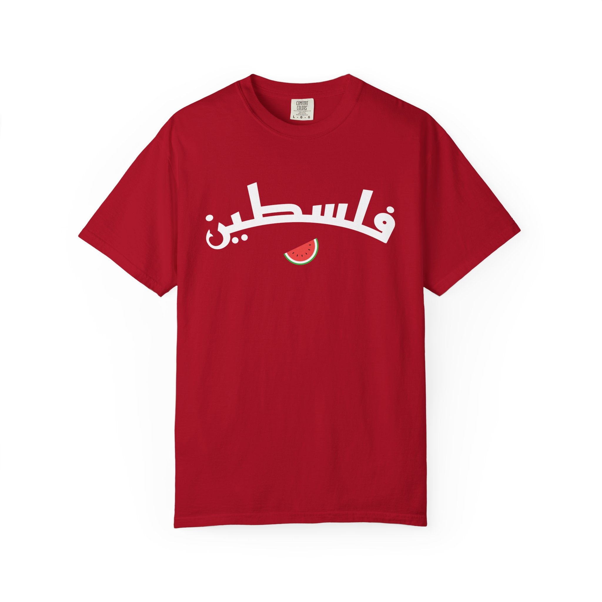 Palestine Arabic Varsity Unisex T-Shirt - Red / S