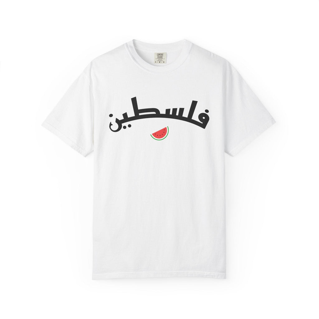 Palestine Arabic Varsity Unisex T-Shirt - White / S
