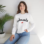 Palestine (in Arabic) Varsity Crewneck Sweatshirt