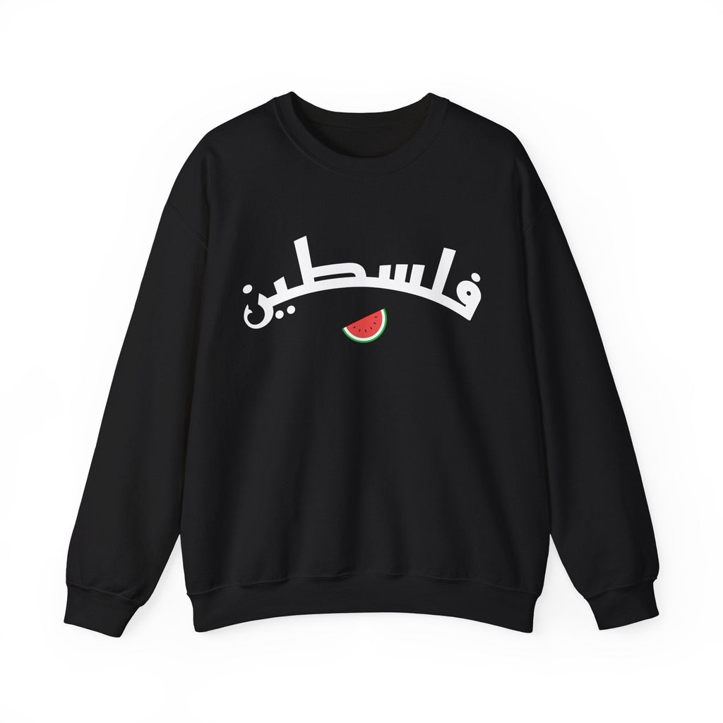 Palestine (in Arabic) Varsity Crewneck Sweatshirt - S / Black