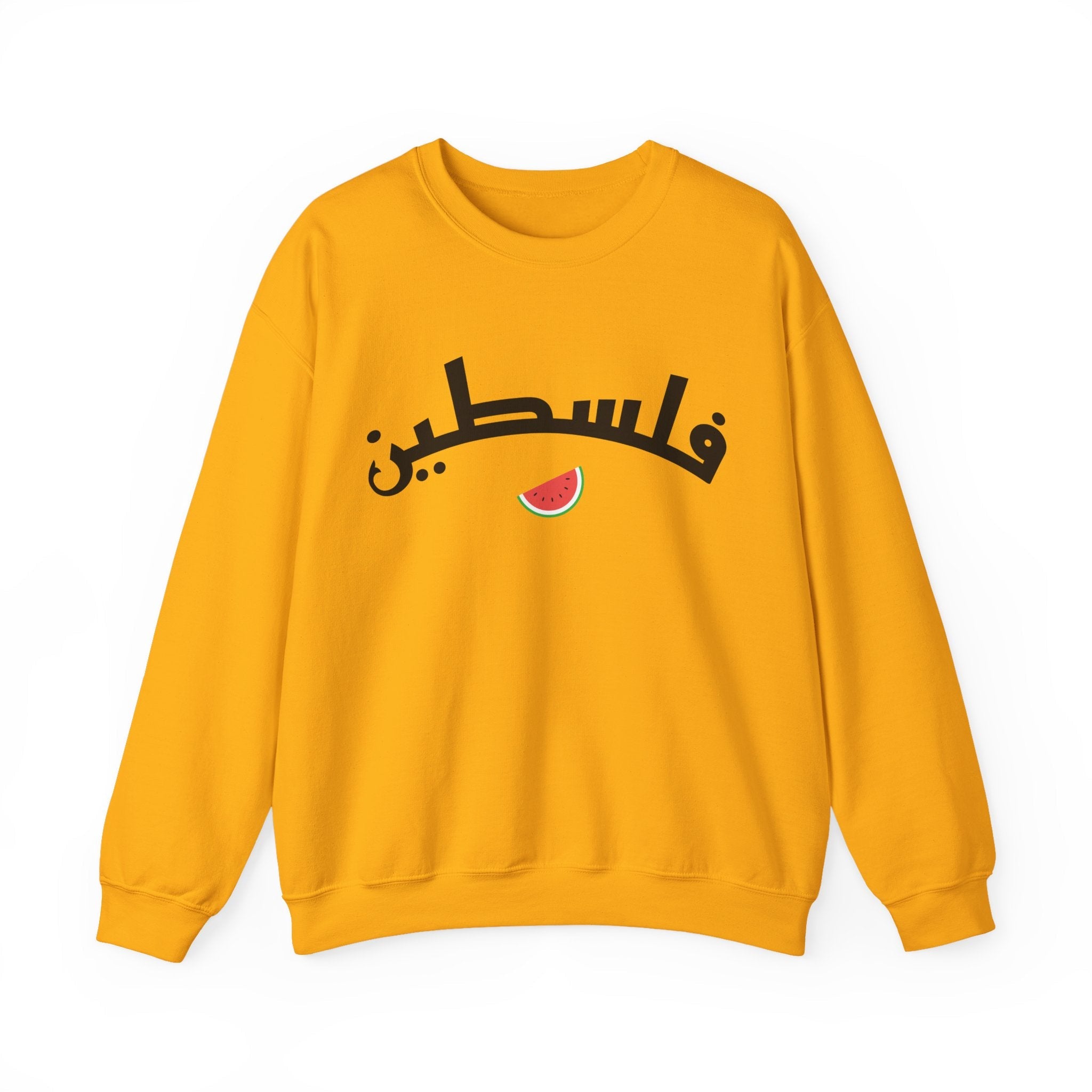Palestine (in Arabic) Varsity Crewneck Sweatshirt - S / Gold
