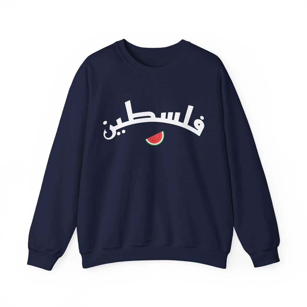 Palestine (in Arabic) Varsity Crewneck Sweatshirt - S / Navy
