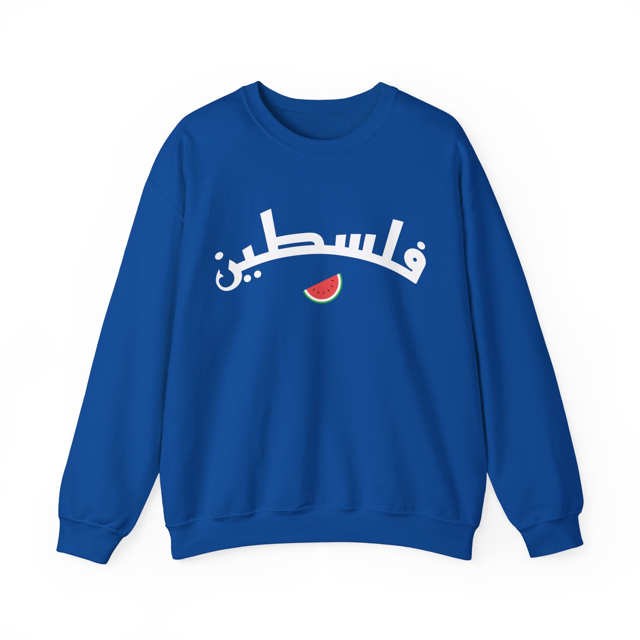 Palestine (in Arabic) Varsity Crewneck Sweatshirt - S / Royal